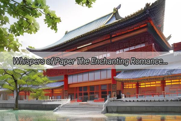 Whispers of Paper The Enchanting Romance of Chinese Paper Culture